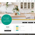 株式会社ウィンウィンホーム 工務店の集客できるホームページ制作はwebcoco ウェブココ